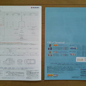 ★☆ラパン (HE22S型前期) カタログ 2009年版 14ページ 純正アクセサリーカタログ付き スズキ 軽自動車☆★の画像10