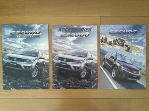 ** Escudo (TDA4W type previous term ) catalog 2012 year version 22 page special edition / original accessory catalog attaching Suzuki Cross Country SUV**