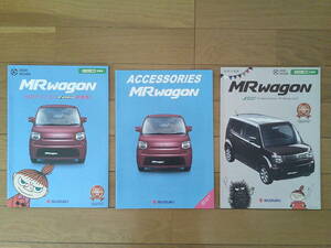 **MR Wagon (MF33S-2 type ) catalog 2012 year version 22 page special edition catalog / accessory catalog attaching Suzuki light tall wagon **