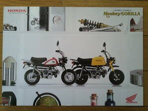 ** Monkey / Gorilla (AB27 type ) catalog 2003 year version see opening Honda motor-bike leisure bike **