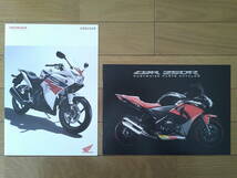 ★☆CBR250R (MC41型) カタログ 2012年版 6ページ カスタマイズパーツカタログ付き ホンダ クォータースポーツ☆★_画像1