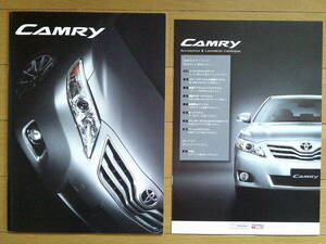 ** Camry (ACV4# type latter term ) catalog 2009 year version 31 page accessory & cusomize catalog attaching Toyota FF Large size sedan **