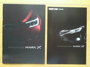 ** Mark X (GRX13# type latter term ) catalog 2012 year version 57 page accessory catalog attaching Toyota FR high grade sedan +M SuperCharger.**