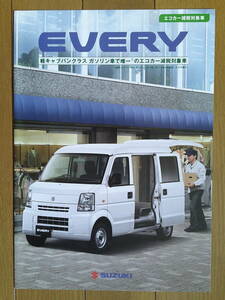 ** Every (DA64V type latter term ) catalog 2013 year version 10 page Suzuki 1BOX light van commercial car **