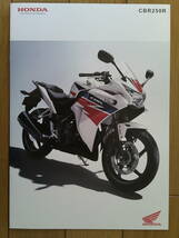 ★☆CBR250R (MC41型) カタログ 2012年版 6ページ カスタマイズパーツカタログ付き ホンダ クォータースポーツ☆★_画像5