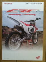 ★☆CRF450R/250R (PE05型/ME10型) カタログ 2013年版 見開き ホンダ コンペティションモデル 競技専用車 ☆★_画像1