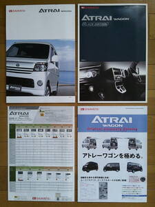 ** Atrai Wagon (S320G/S330G type previous term ) catalog 2006 year version 22 page special edition / accessory catalog attaching Daihatsu light 1OX minivan **