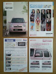 ** Mira Cocoa (L675S/685S type middle period ) catalog 2012 year version 22 page accessory catalog attaching Daihatsu light tall wagon **