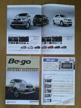 ★☆Be-go (J200G/210G型後期) カタログ 2013年版 22ページ オリジナルアクセサリーカタログ付き ダイハツ (トヨタ「Rush」共同開発車)☆★_画像7