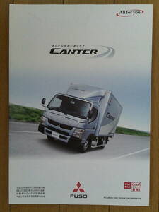 ** Canter (FBA/FEA*B*C series ) catalog 2013 year version 85 page Mitsubishi Fuso small size truck 1.5t~4.9 t load-carrying 6 speed dual clutch AMT**