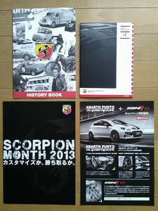 ** abarth line-up catalog 2013 year version 31 page hi -stroke Lee book other attaching ABARTH Italy car **