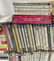 1円〜③ ほぼ未開封 DVD CD 大量まとめ売り モーニング娘_画像4