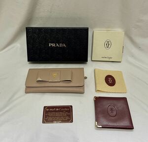 1円〜② 2点まとめ売り PRADA Cartier 長財布 札入れ 元箱付