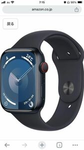 Apple Watch Series 9 GPSモデル 45mm ミッドナイトアルミニウムケースとミッドナイトスポーツバンド M/L MR9A3J/A