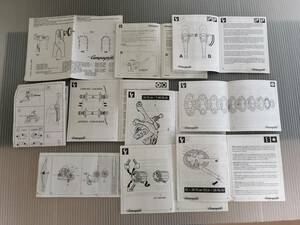 カンパ レコード 9速 マニュアル 説明書　小冊子 10冊・ CAMPAGNOLO (カンパニョーロ ) RECORD 9S 取り扱い説明書（MADE IN ITALY）