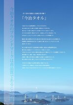 【送料無料】今治タオル ドットグラデーション フェイスタオル 4枚セット (オレンジ2枚・ブルー2枚) 今治ブランド_画像5