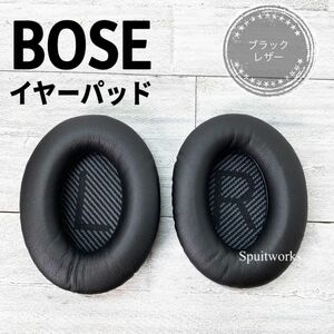 BOSE イヤーパッド　ヘッドフォン　QuietComfort QC 交換用