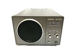 送料無料 YAESU（八重洲無線）【SP-980】外部スピーカー