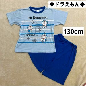 I’m doraemon ドラえもん　子供　パジャマ　寝巻き　半袖　上下セット