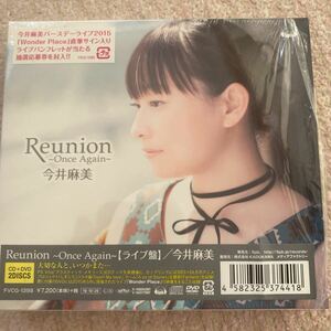 [国内盤CD] 今井麻美/Reunion〜Once Again〜 (ライブ盤) [CD+DVD] [2枚組]