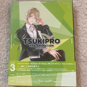 ＴＶ ＴＳＵＫＩＰＲＯ ＴＨＥ ＡＮＩＭＡＴＩＯＮ （ツキプロ） 第３巻／豊永利行小野友樹古川慎村田太志沢城千春