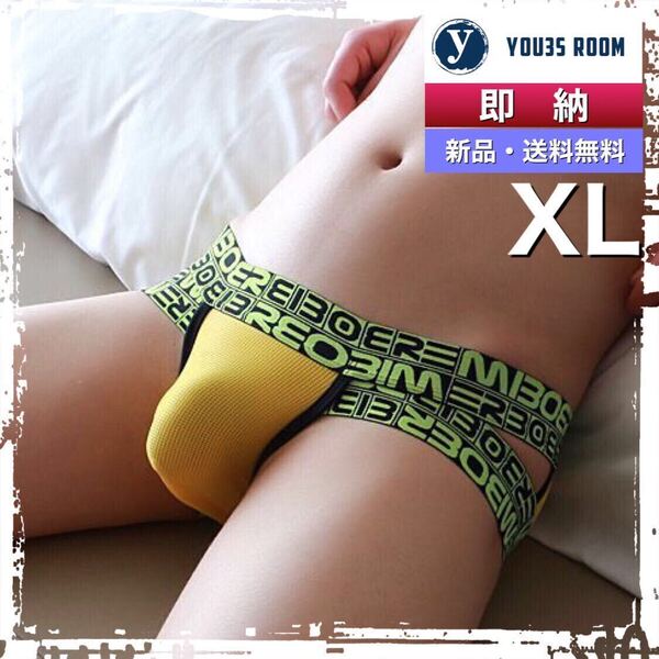 【新品・送料無料】メンズ セクシーストラップ ビキニ XL スポーティ ファッション男性下着 通気性良い 勝負下着