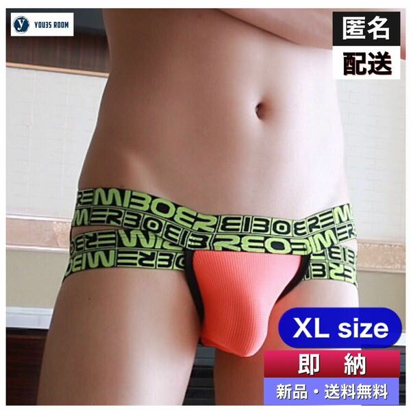 【新品・送料無料】メンズセクシーストラップビキニ　XL スポーティ　ファッション　透け透け 男性下着 もっこり 