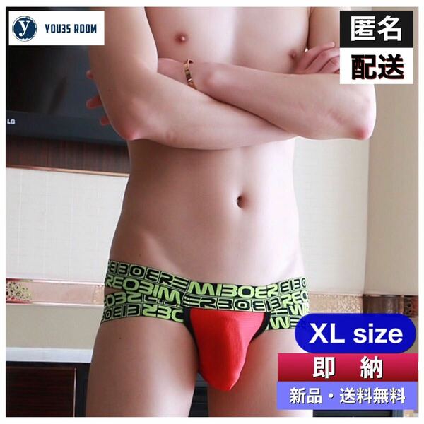 【新品・送料無料】メンズセクシーストラップビキニ　XL スポーティ　ファッション　透け透け 男性下着 もっこり 