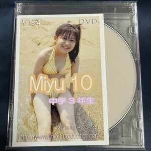 ★特価品☆ 【DVD】 みゆ Miyu V-154 エンジェルプロダクション / エンプロ 正規品 新品 アイドル イメージ