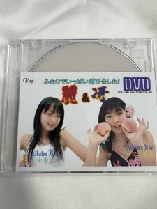 ★特価品☆ 【DVD】 愛川冴 愛川麗 V-15 エンジェルプロダクション / エンプロ 正規品 新品 アイドル イメージ