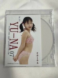 ★特価品☆ 【デジタル写真集】 ゆうな No.271 エンジェルプロダクション / エンプロ 正規品 新品 アイドル イメージ