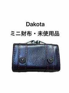 Dakota ミニ財布 未使用品 ダコタ コインケース がま口 小物入れ 美品 レトロ