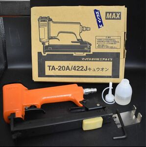 【美品】 MAX マックス 釘打機 エアネイラ TA-20A / 422J キュウオン エアーツール 工具 箱付き 現状品 