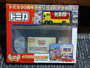 未開封　トミカ30周年メモリアルビデオセット　トミカイベントカー　トミカロボ付き