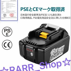 【☆RARR_Shop☆】マキタ 18V BL1860B 1個6.0Ah 互換 バッテリー DIY makita PSE取得済 1