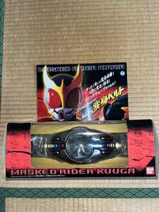  Kamen Rider Kuuga |DX metamorphosis belt Sonic wave 