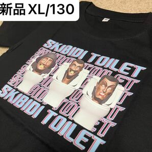 新品XL/130スキビティトイレプリント半袖Tシャツ黒　海外子供服パジャマルームウェアキッズ　YouTube スキビディ