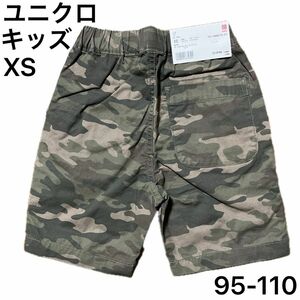 新品　ユニクロキッズboys XS イージーショートパンツ 半ズボン　迷彩　カーキ　綿100% 95-110cm カモフラ