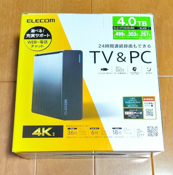 新品未開封 4TB 外付けハードディスク ELECOM エレコム