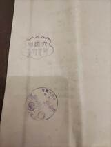 大阪冬陣東西軍配布之図　大正14年　100x77.5cm 破れ痛みあり(　古地図 　古文書　大阪　大坂　軍事　大正　戦争　戦国　 )_画像10