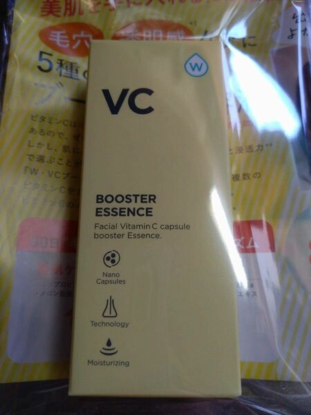W・VCブースターエッセンス 導入美容液　45ml