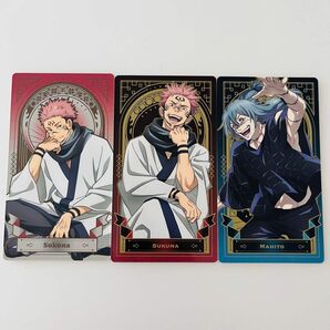 呪術廻戦 アートカードコレクション 両面宿儺 真人 3枚セット
