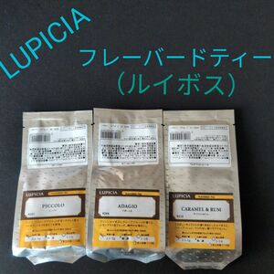 LUPICIA ルピシア フレーバードティー リーフティー