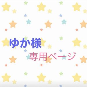 【ゆか様専用】ハンドメイド☆デニムリメイクポーチ ３点