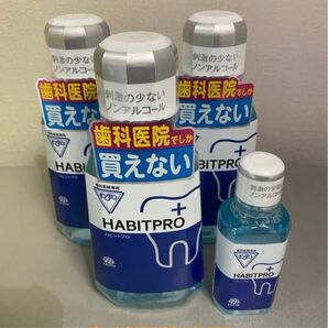 歯科医院専売　モンダミンハビットプロ　　　　　　　　380mL 3本+試供品