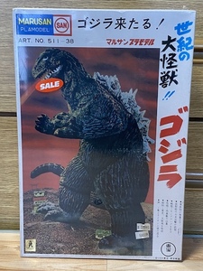  пластиковая модель век. большой монстр!! Godzilla [ Godzilla ] переиздание серии No.1 sofvi комплект дисплей модель 