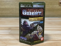 機動戦士ガンダム GSIGHT ジャブロー降下作戦 バンダイ 12箱入り 中身未開封 1/350 全10種_画像3