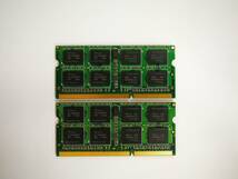 保証あり PANRAM製 DDR3 1600 PC3-12800 メモリ 8GB×2枚 計16GB ノートパソコン用_画像2