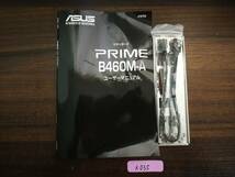 保証あり ASUS マザーボード PRIME B460M-A / LGA1200 / Micro-ATX _画像4