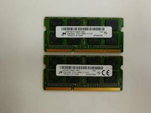 保証あり Micron製 DDR3 1600 PC3-12800 メモリ 8GB×2枚 計16GB ノートパソコン用 低電圧対応